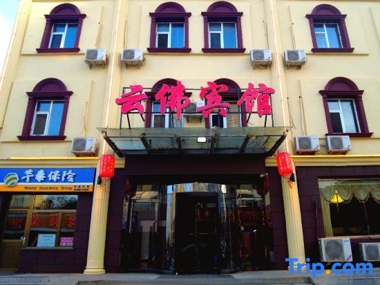 Datong Yunfo Hotel — фото 5