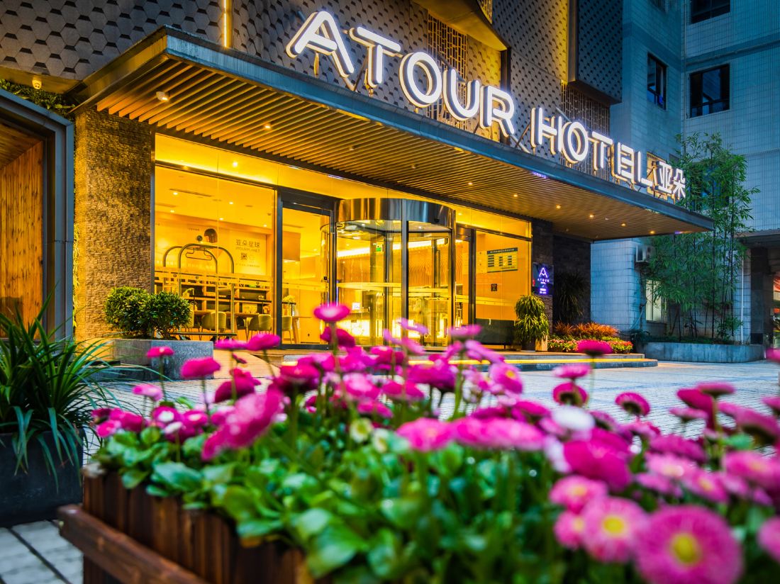 Atour Hotel(Chongqing Liziba Lianglukou Metro Station)