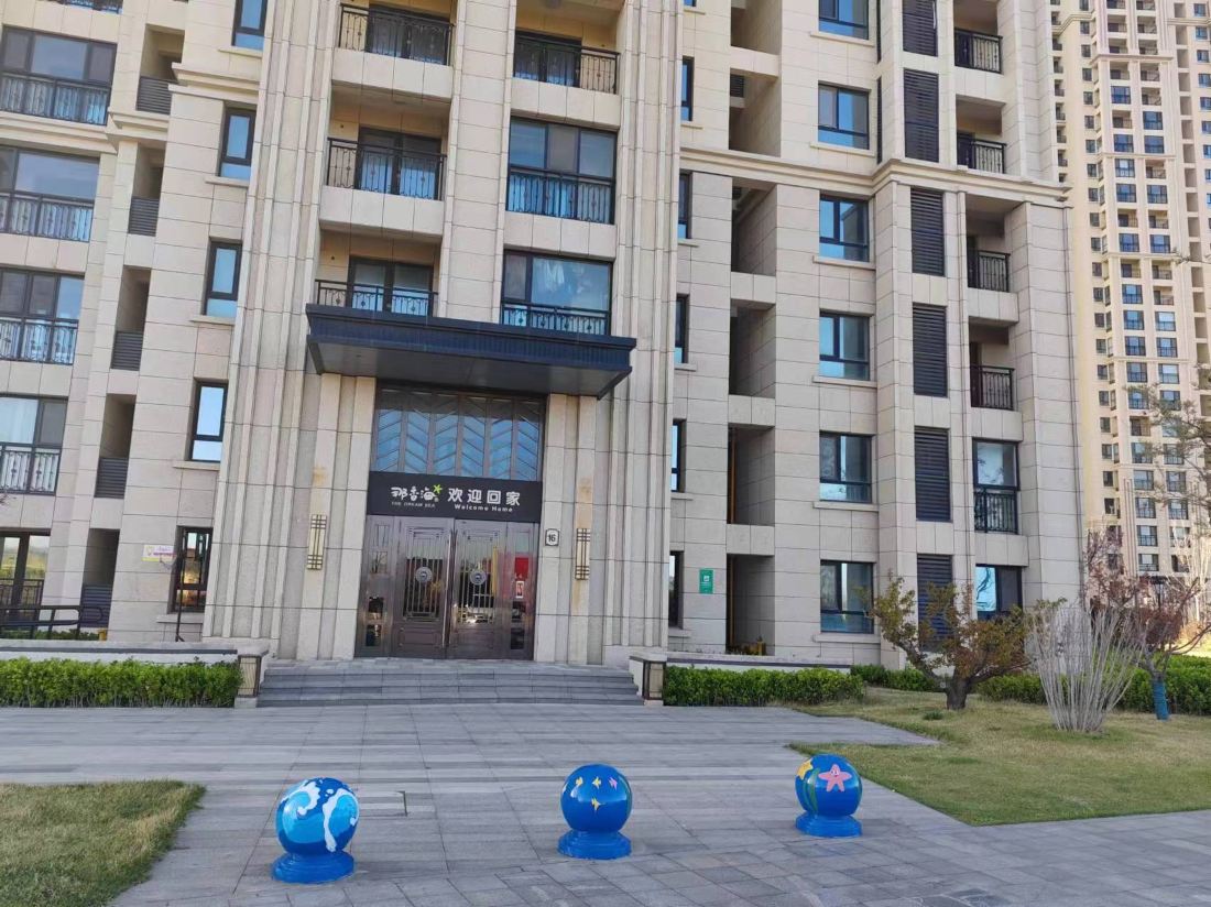 Dongfang Haiyun Apartment