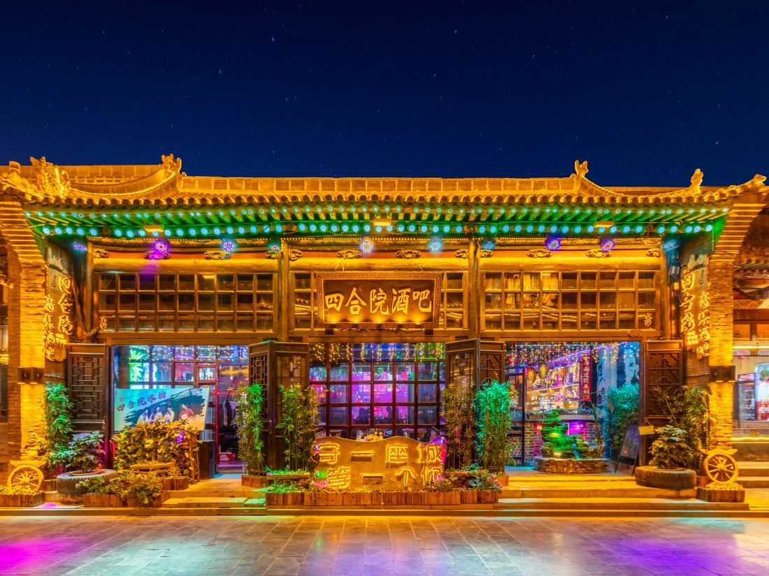 Pingyao Yusu Mansion — фото 3