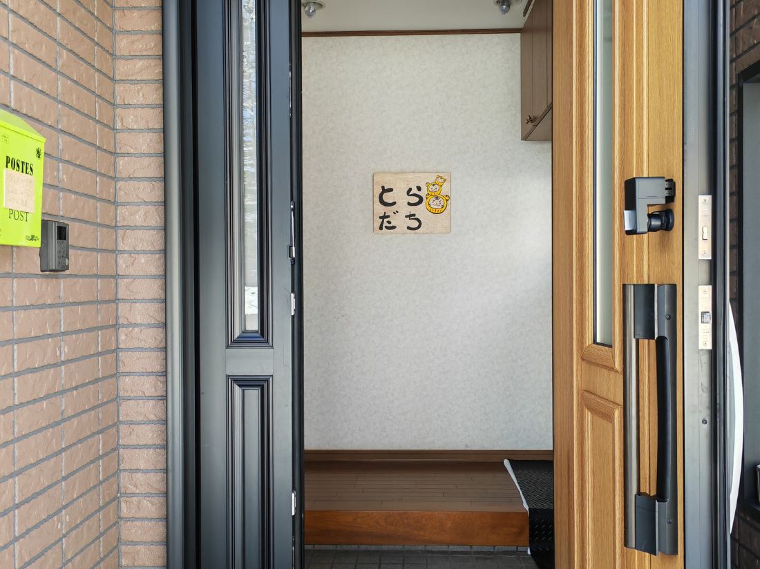 house toradachi — фото 3