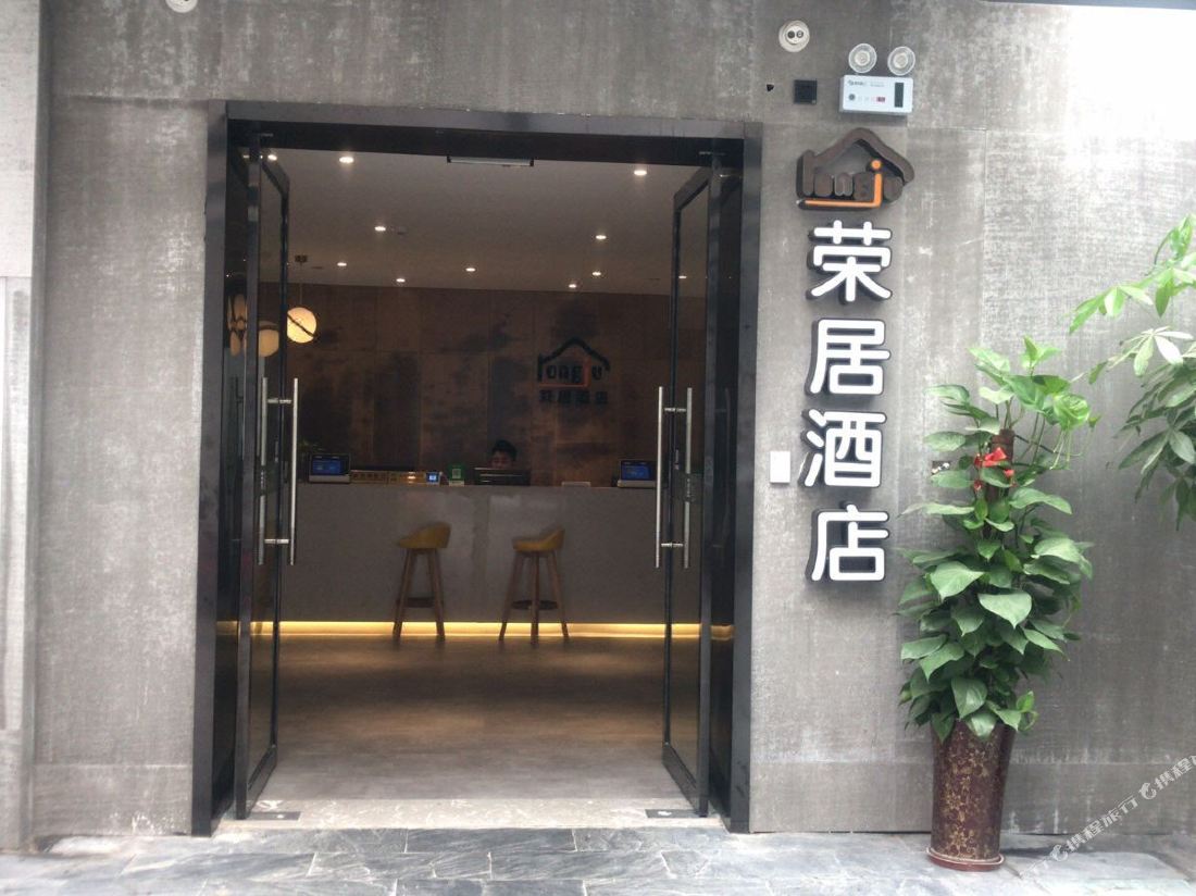 Rongju Hotel（Xuhui Longhua Riverside）