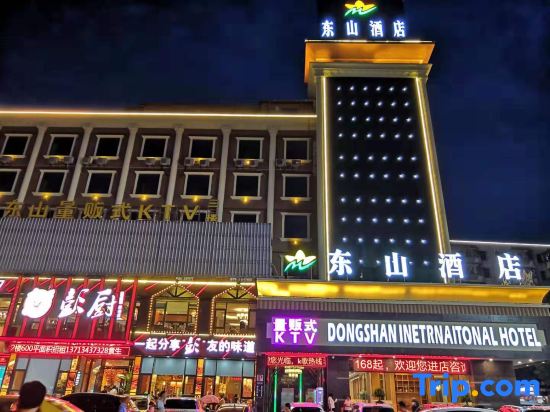 Dongguan Dongshan Hotel (Fenggang Yantian Branch)