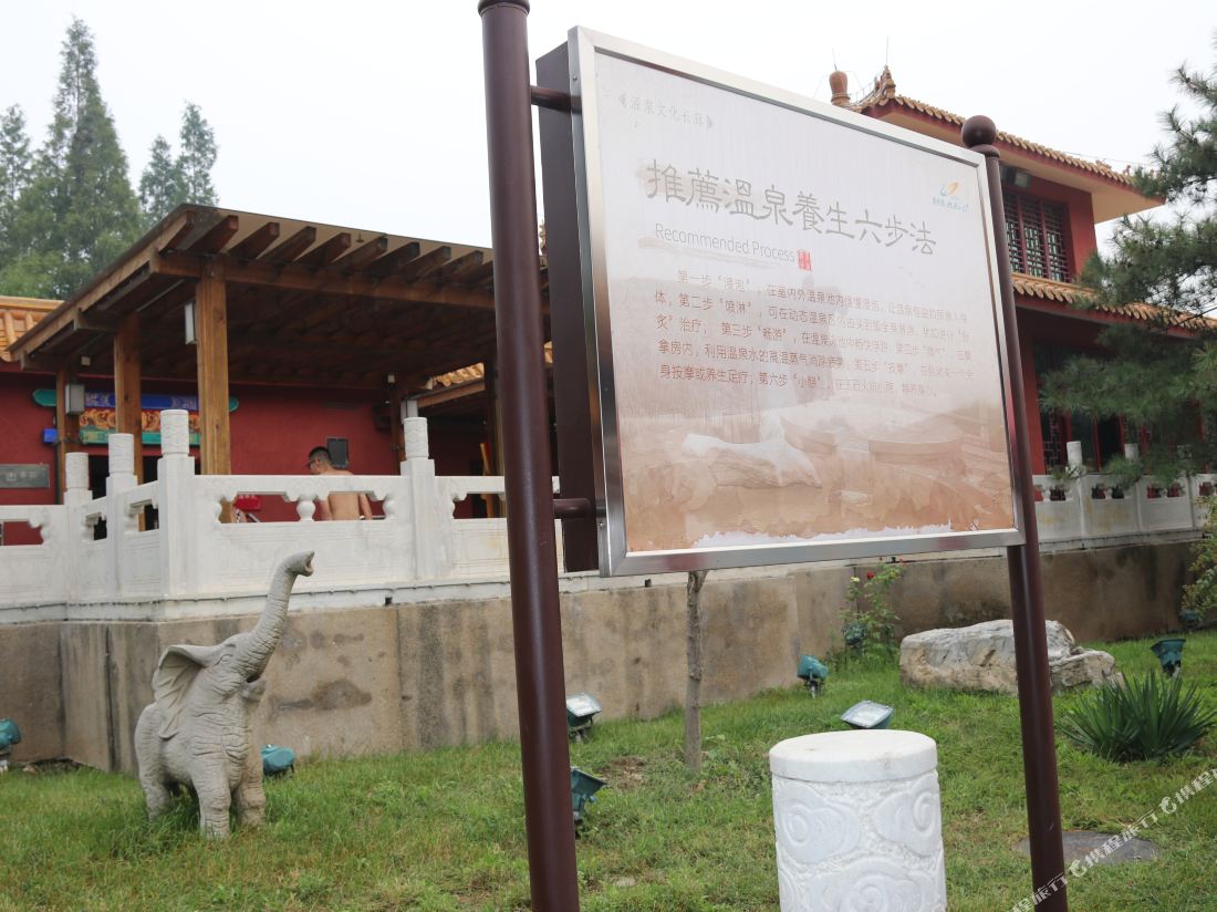 Jiuhua Villa Private Tang Resort