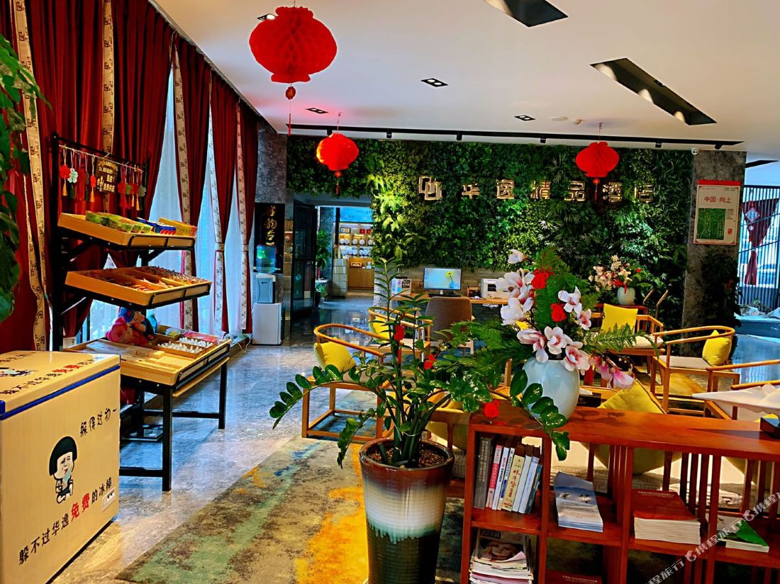 Pu'er DeTing Boutique Hotel