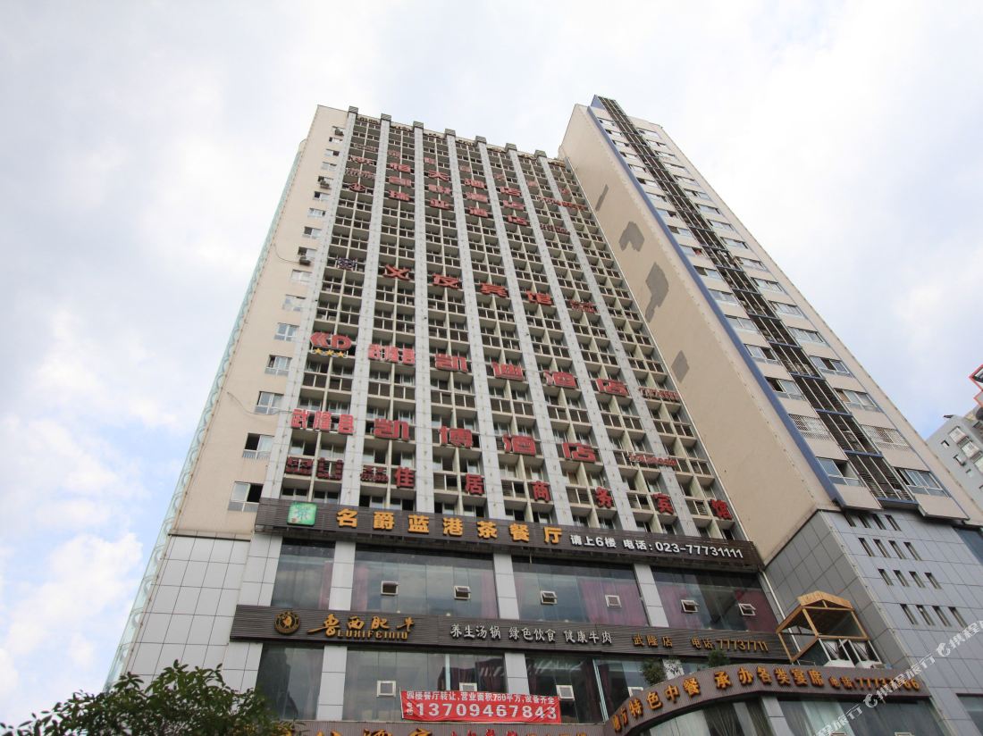 Hotels in Wulong