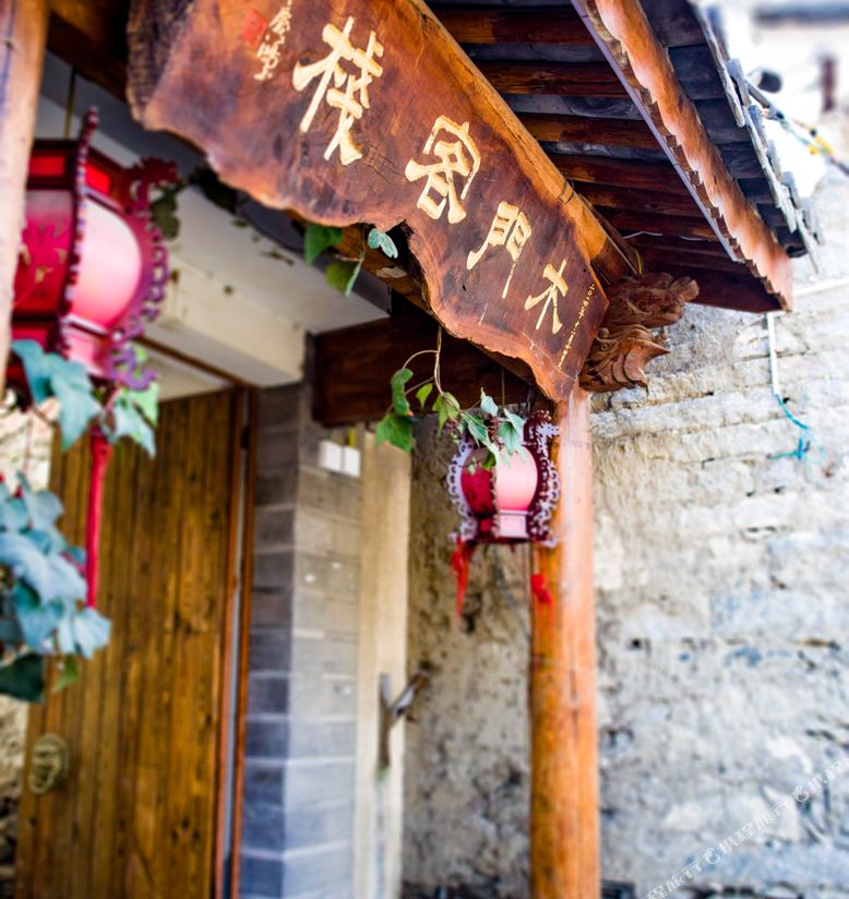 Mumen Inn — фото 2