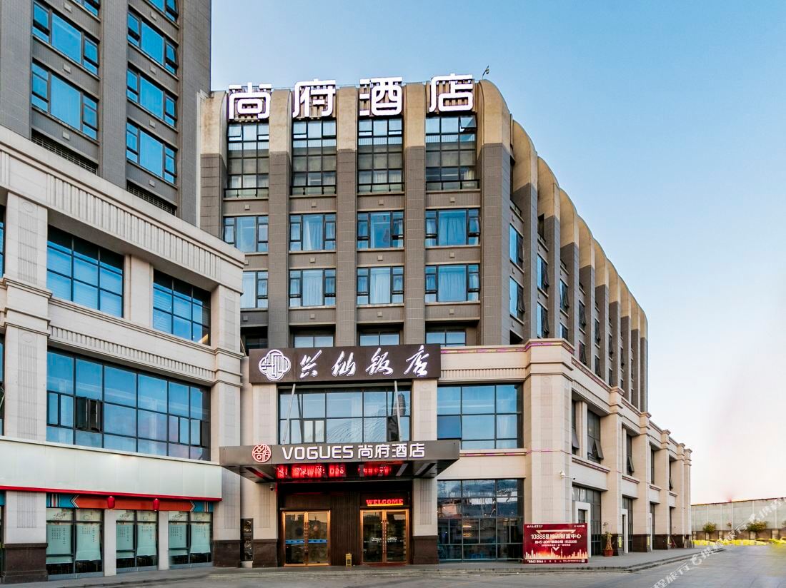 Shangfu Hotel — фото 3