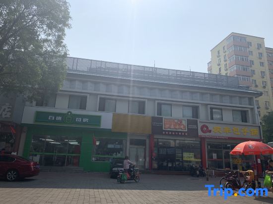 Hao Yang Hotel (Beijing Tiananmen Square Store)