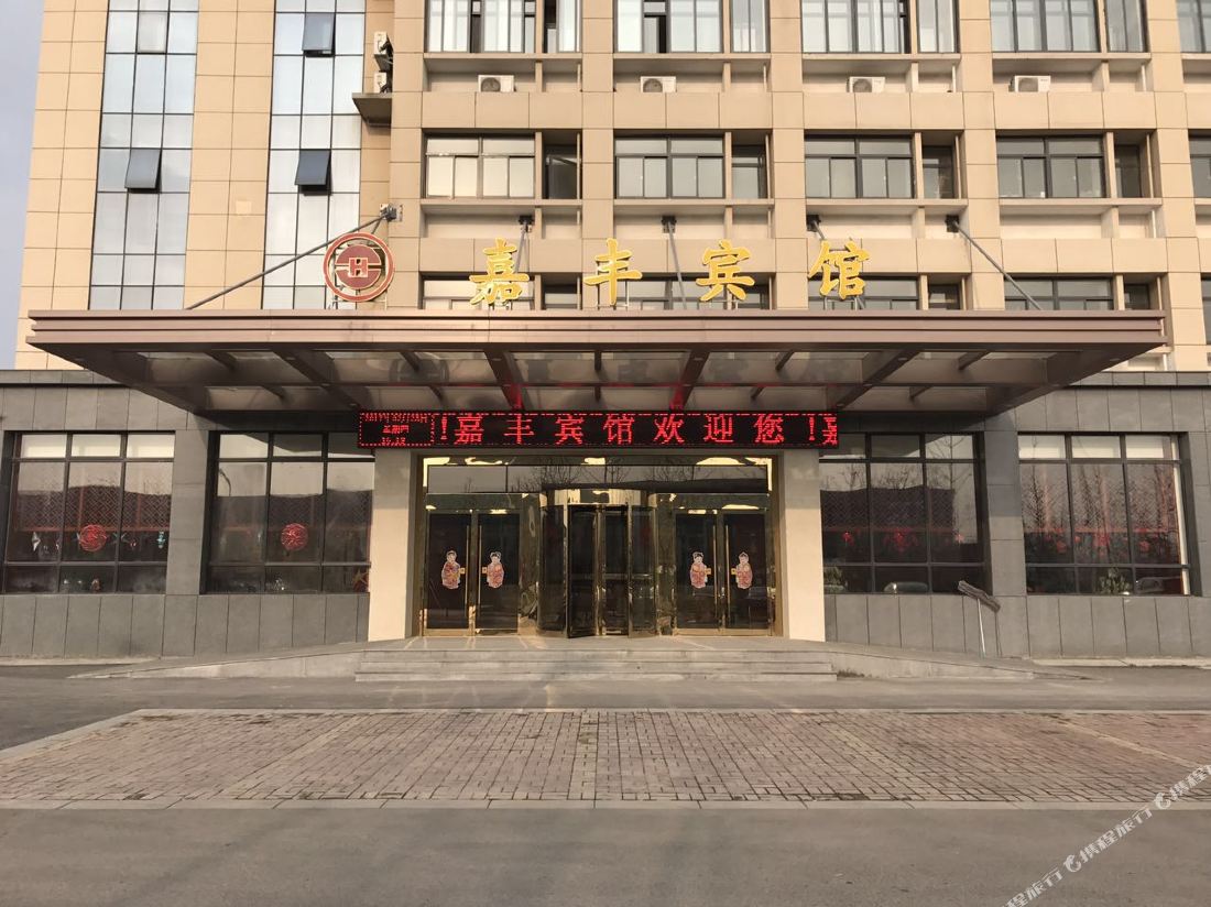 JiaFeng Hotel