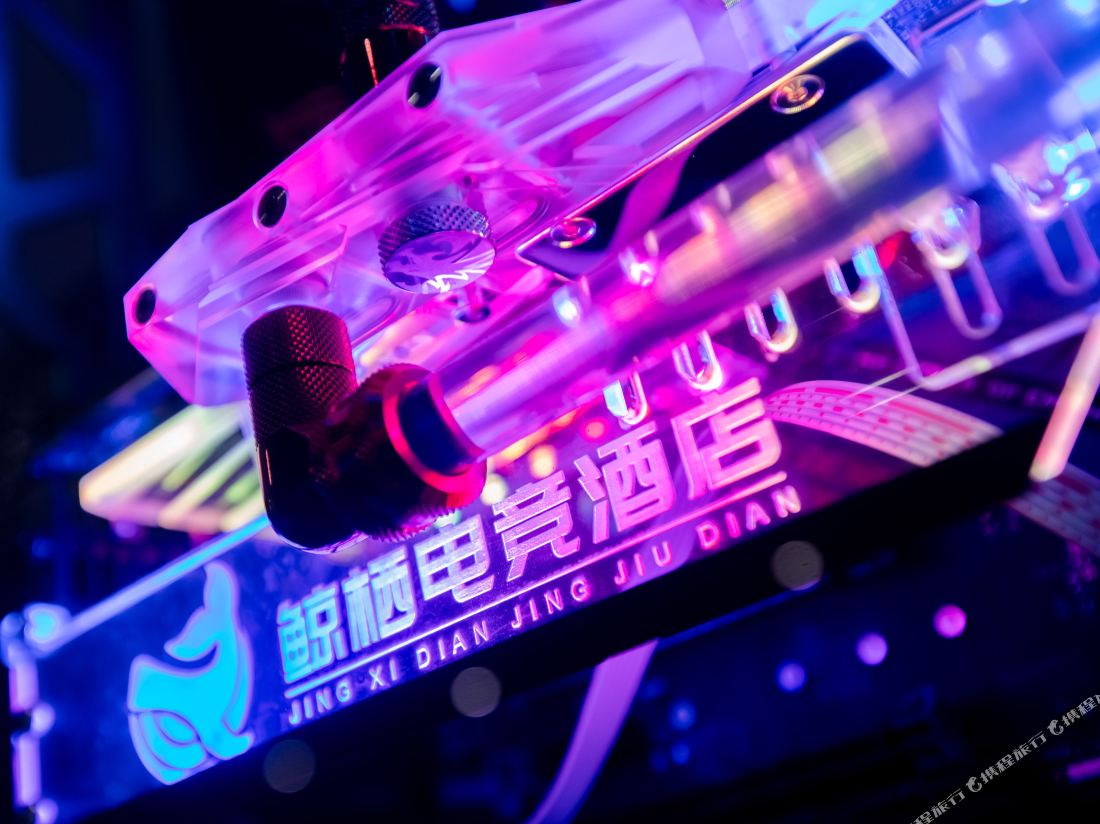 Chongqing whale e-sports hotel