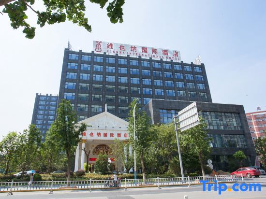 Vienna International Hotel (Shanghai Hongqiao National Exhibition and Convention Center Nanxiang)