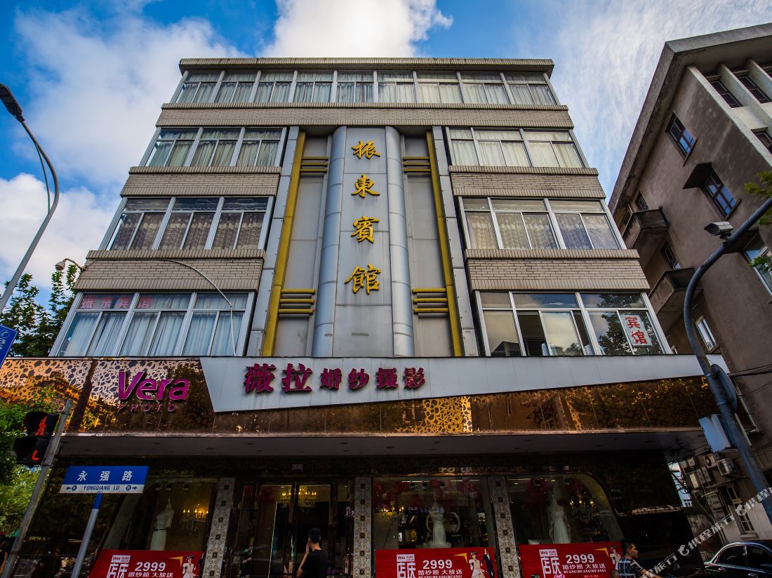 Wenzhou zhendong hotel