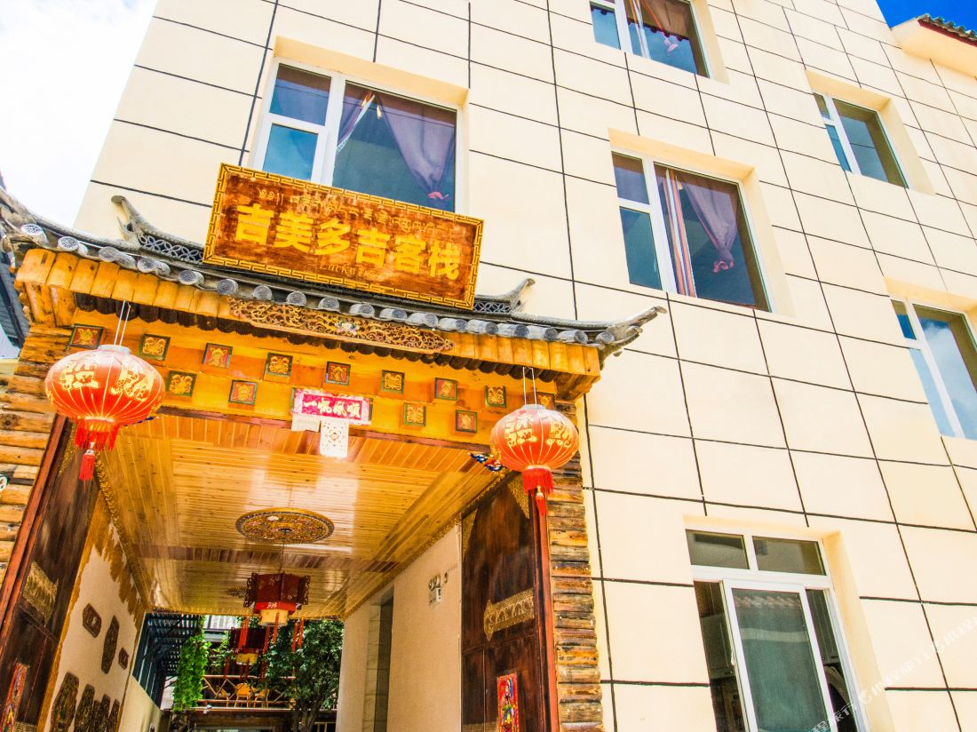 Jimeiduoji Inn — фото 3