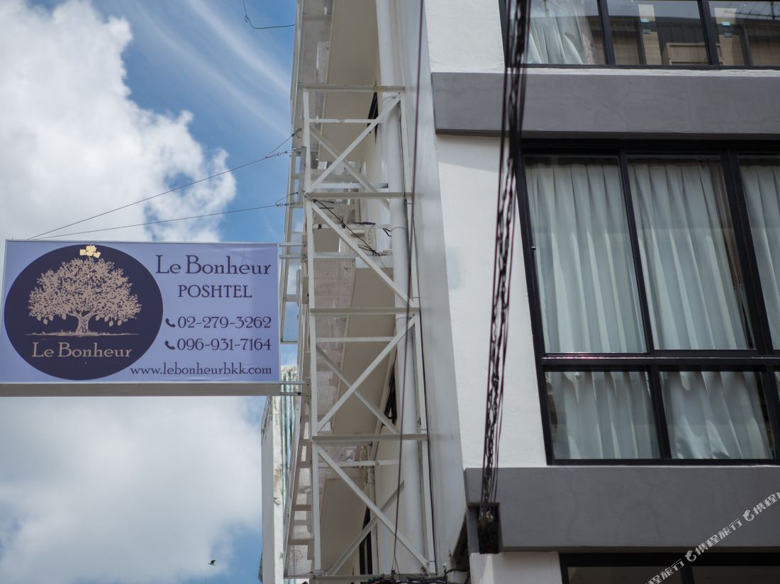 Le Bonheur Poshtel