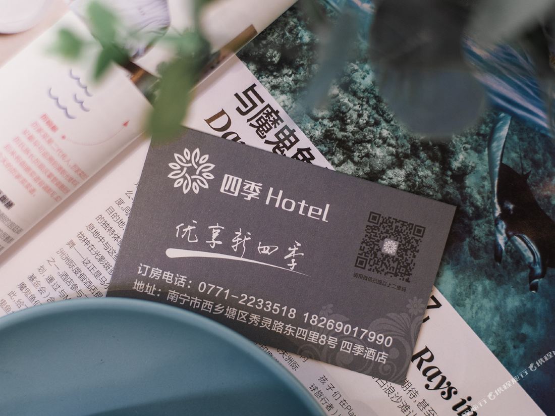 SI JI HOTEL — фото 2