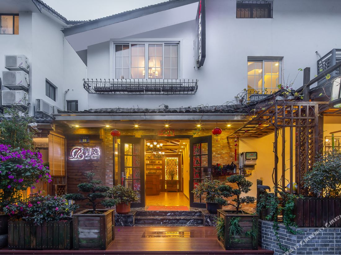 Qingyi Holiday Hostel