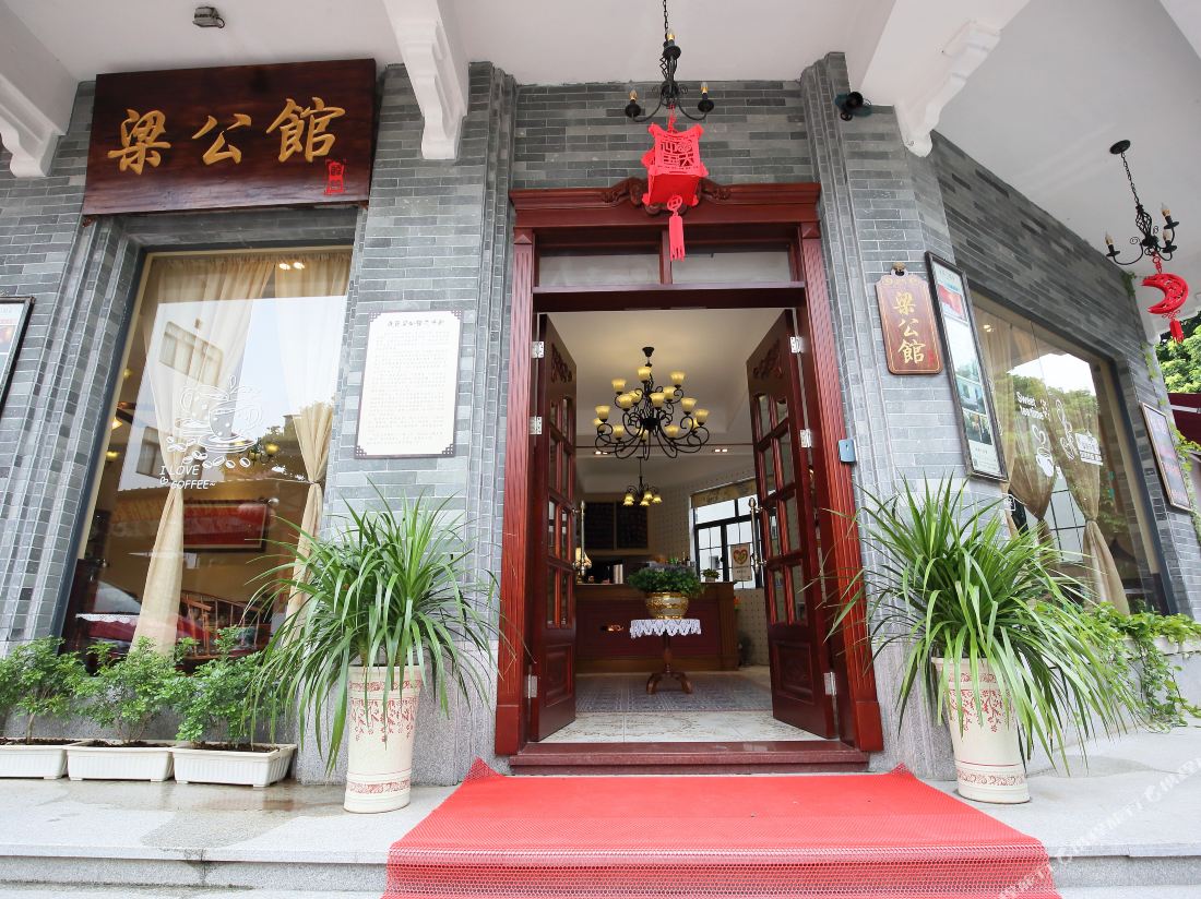 Fo Shan feng jian  liang mansion