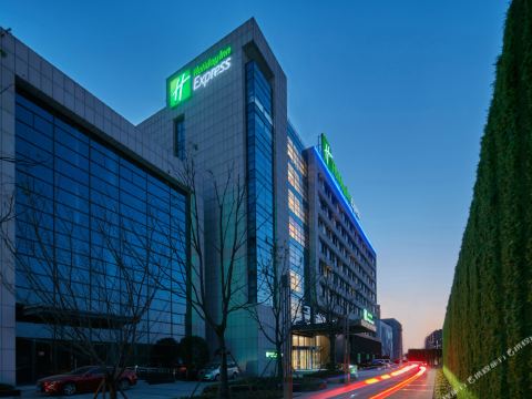 Holiday Inn Express Nantong Home Textile City