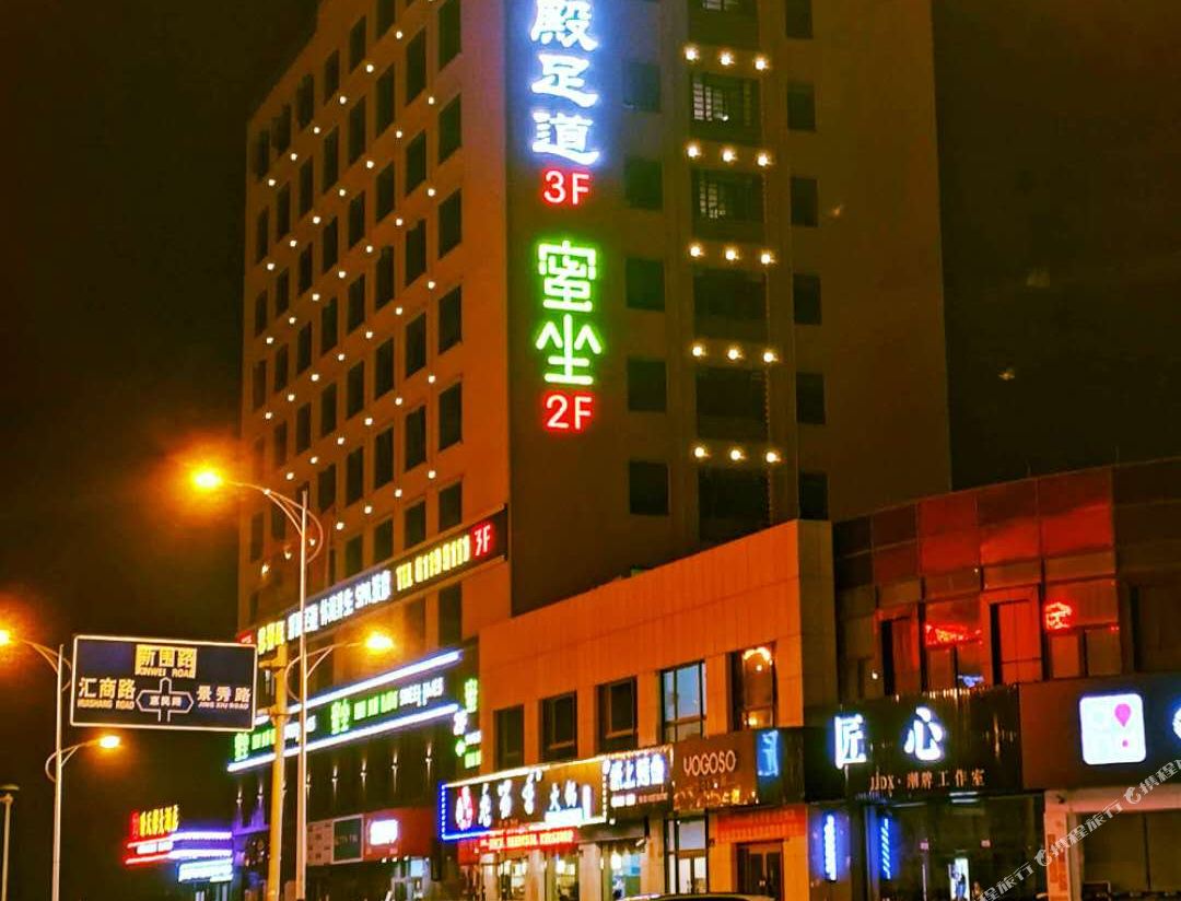 Wotianxin Hotel