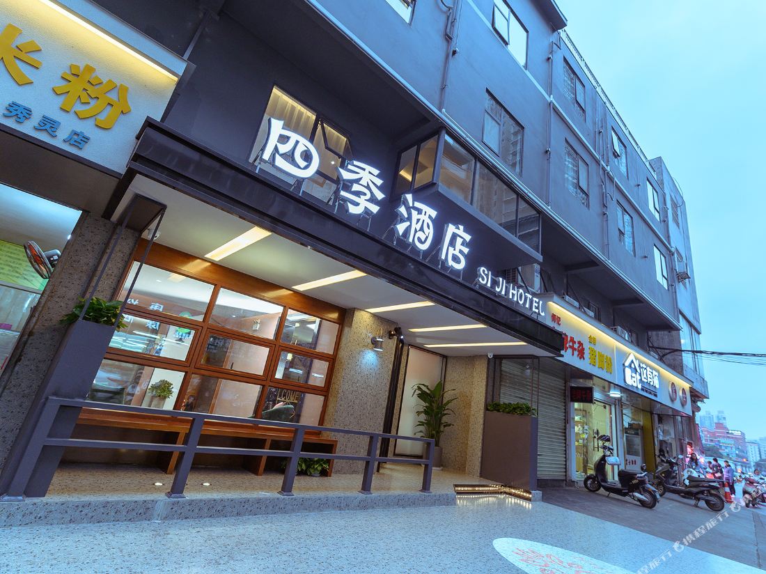 SI JI HOTEL — фото 3