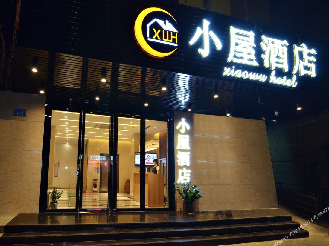 Xiaowu Hotel (Yide Road Metro Station)