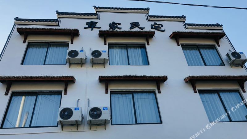 Anji Zhangjia Homestay