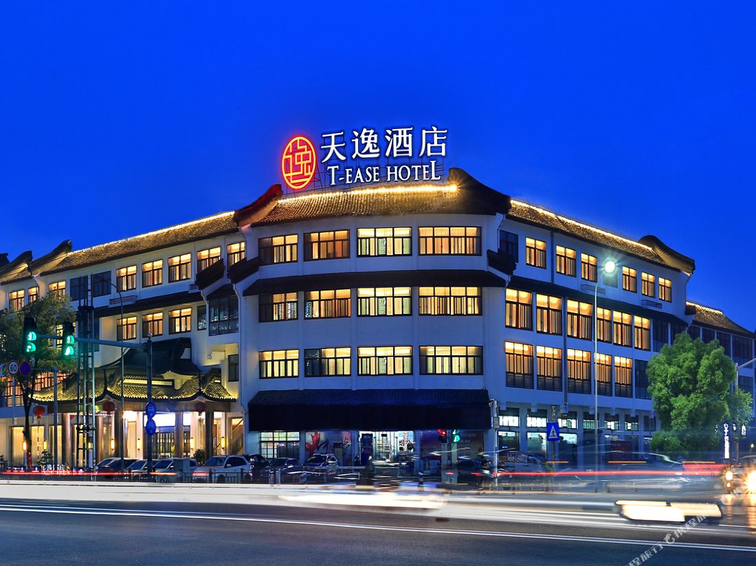 Tianyi Hotel