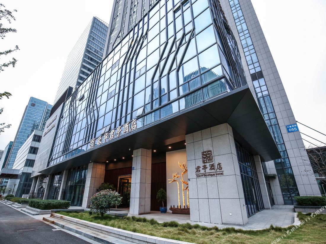 SSAW Boutique Hotel
