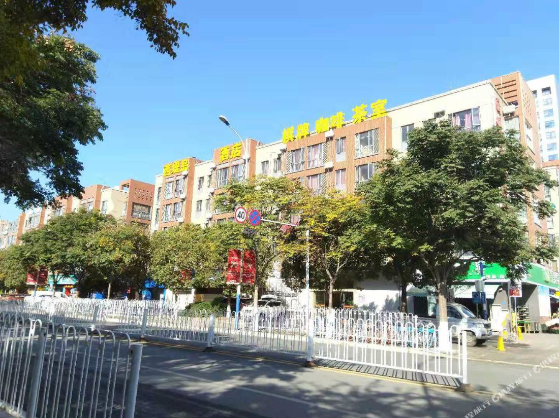 Xidi Island Hotel (Kunming Xinluoziwan International Trade City Tami Road Subway Station)