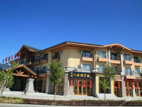 Changbai Mountain Lixiang Holiday Hotel