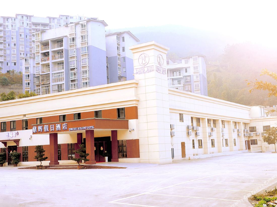 Dinghui Holiday Hotel