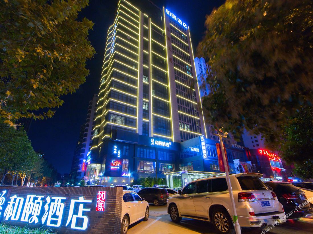 Yitel (Linyi Binhe Avenue) — фото 5