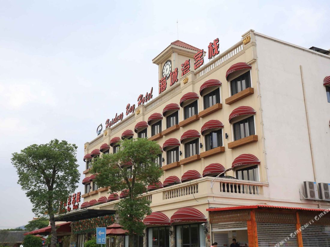 Haicheng Bay Hotel