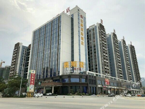 Baoqi International Hotel