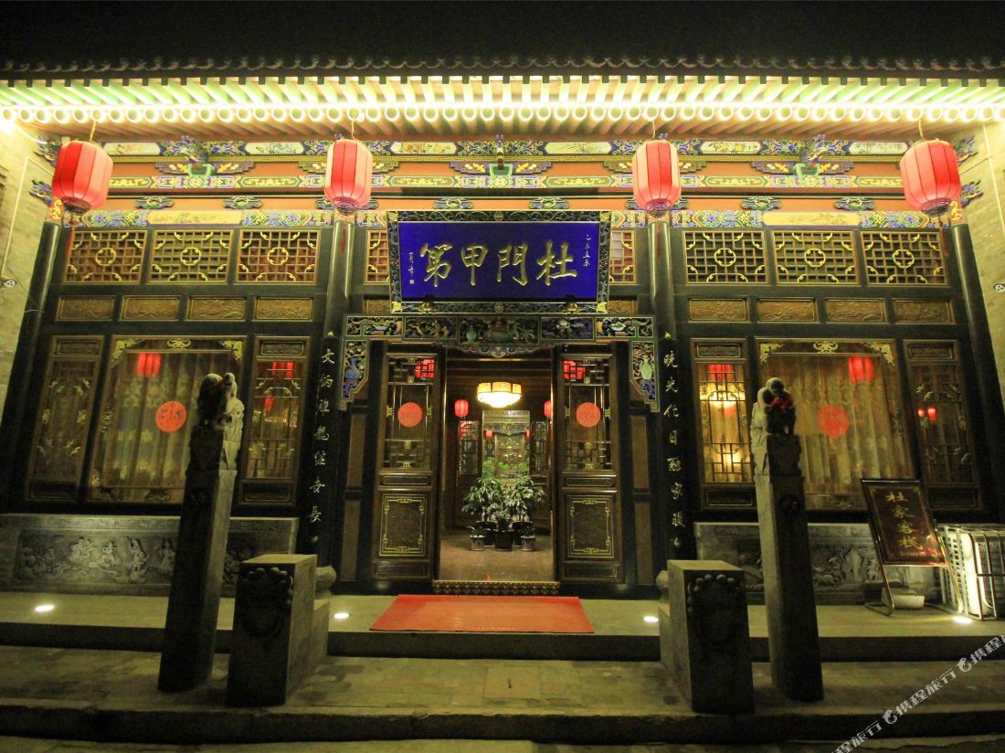 Pingyao Dumenjiadi Inn — фото 2