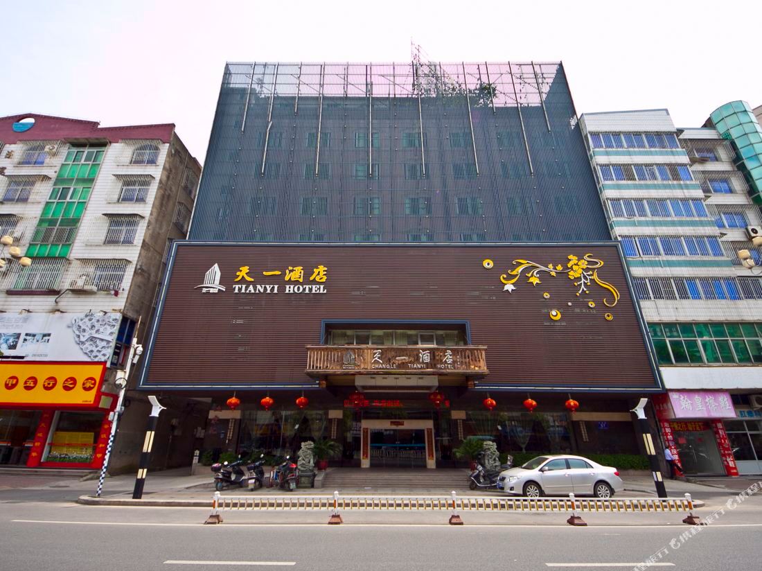 Tianyi Hotel — фото 2