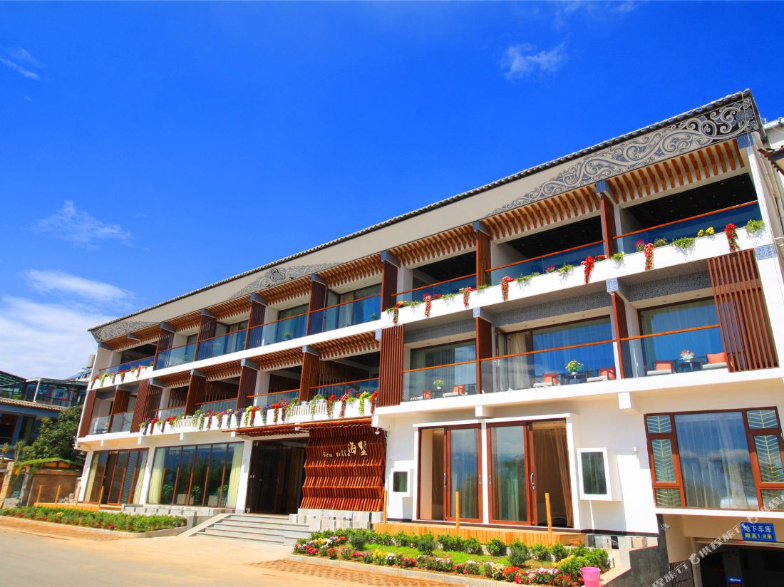 Haishu Inn