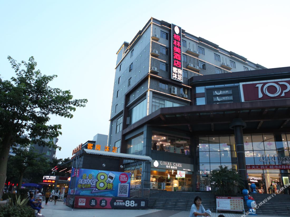 Gelinmei Hotel