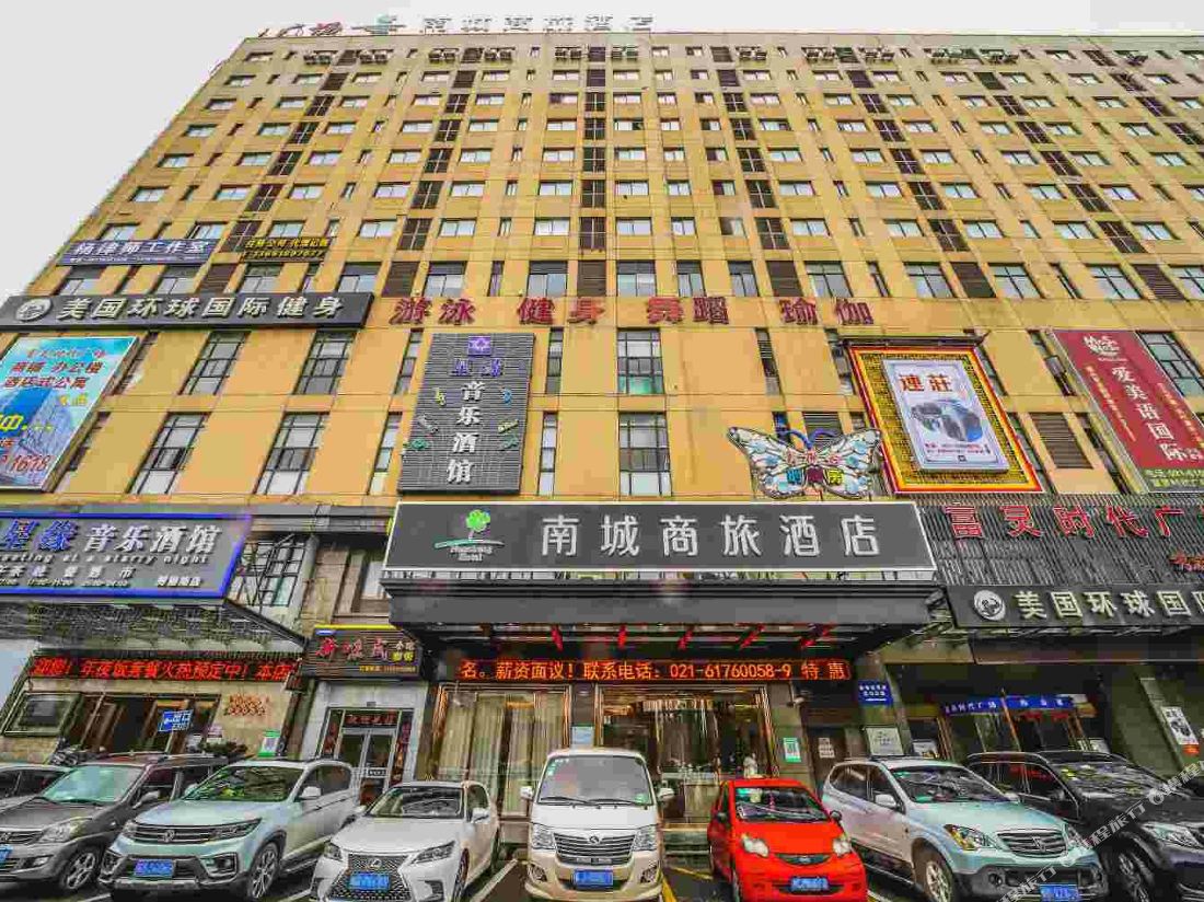 Holiday Inn Nancheng (Shanghai Xiupu Road Kangqiao Subway Station)