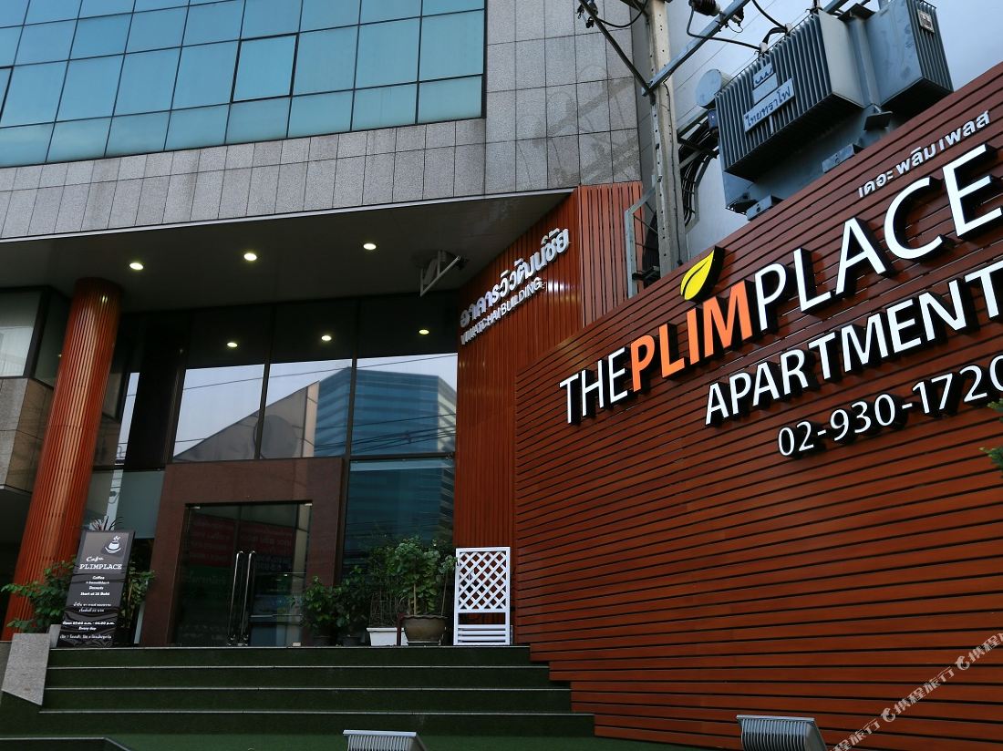 The Plimplace Hotel