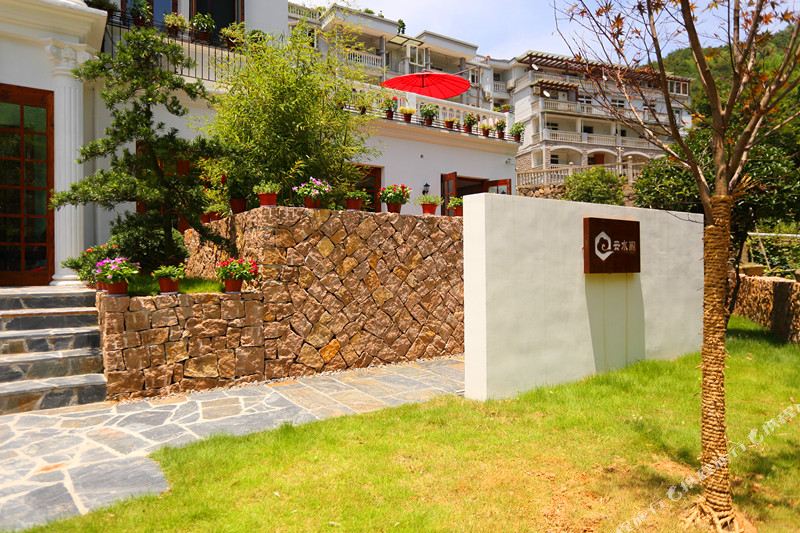 Hotel Yunshuige