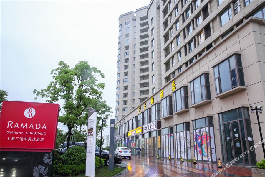 Shanghai Gray Whale Hotel (Songjiang Wanda Plaza)