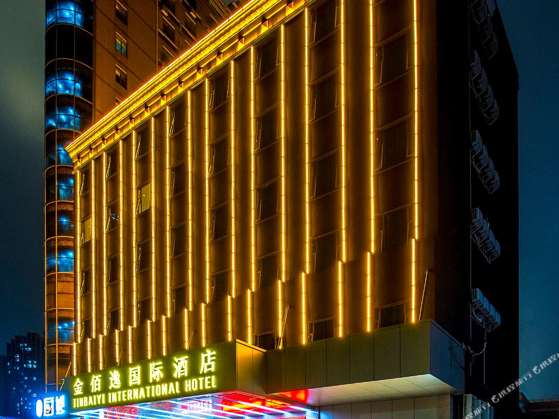 Jinbaiyi  international hotel