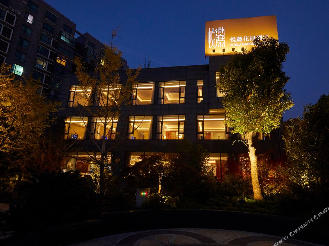 Yuelu Garden Hotel