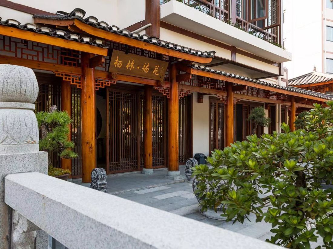 Chongqing Qilin·Nanyuan Hotel