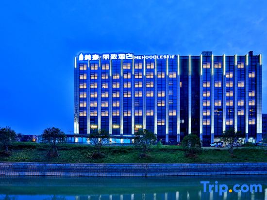 Mehood Lestie Hotel (Hangzhou Xixi Wetland Science and Technology City)
