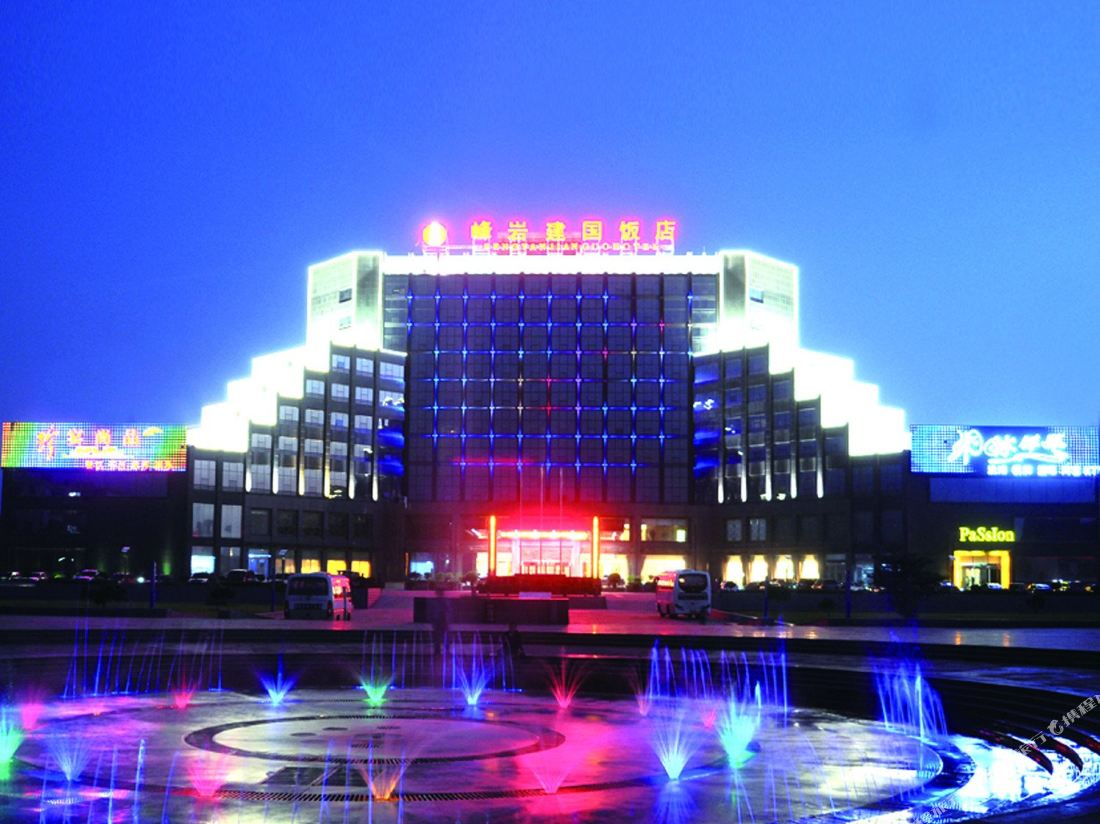 Fengyan Jianguo Hotel (Pingyao Ancient City)