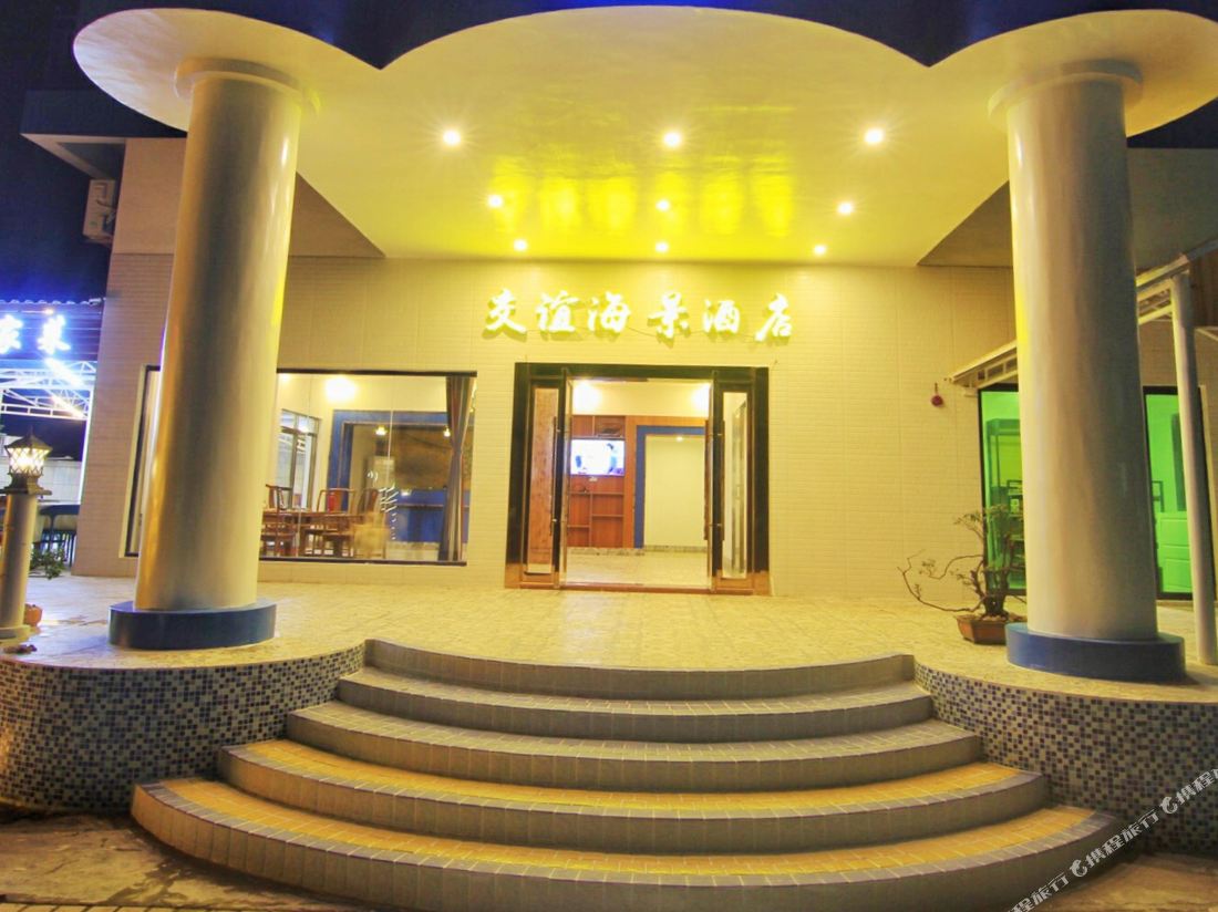 Jiaoyi Seaview Hotel