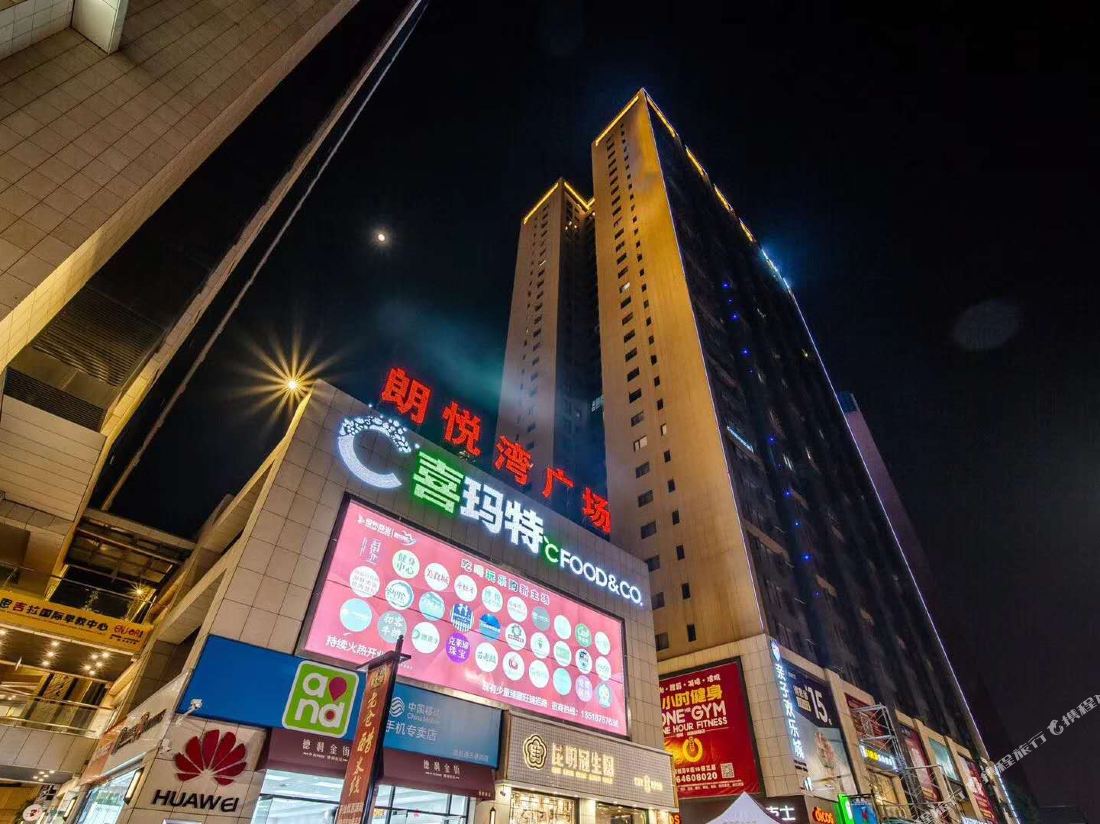Chang  yue  hotel